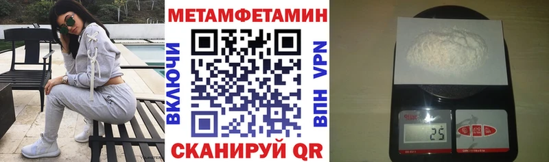 что такое наркотик  Магнитогорск  Амфетамин VHQ 