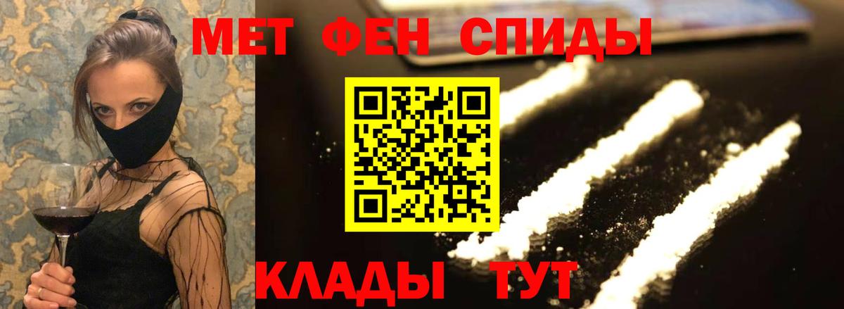 Amphetamine 97% Магнитогорск