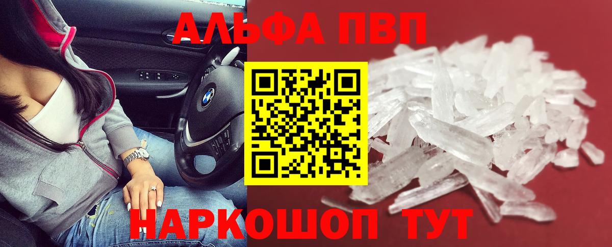 А ПВП мука Магнитогорск