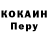 Кодеин напиток Lean (лин) Knecht Gottes