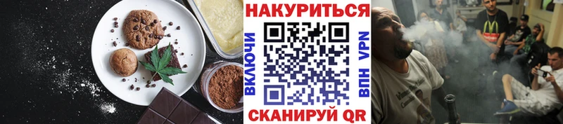 Еда ТГК марихуана  как найти наркотики  Магнитогорск 