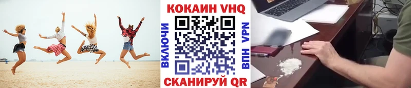 КОКАИН 98%  Магнитогорск 