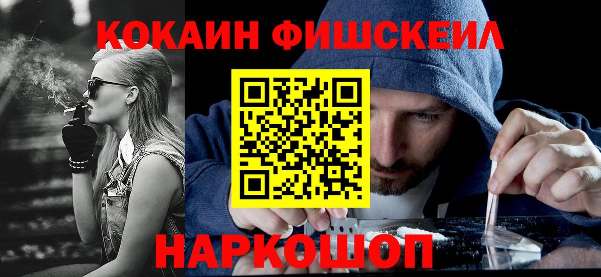Кокаин 98% Магнитогорск