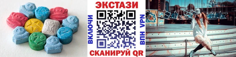 Экстази 300 mg  Магнитогорск 