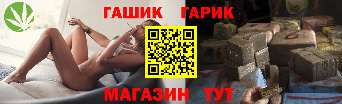 хочу   Вход с VPN  Магнитогорск  ГАШ ice o lator  Гашиш гашик 