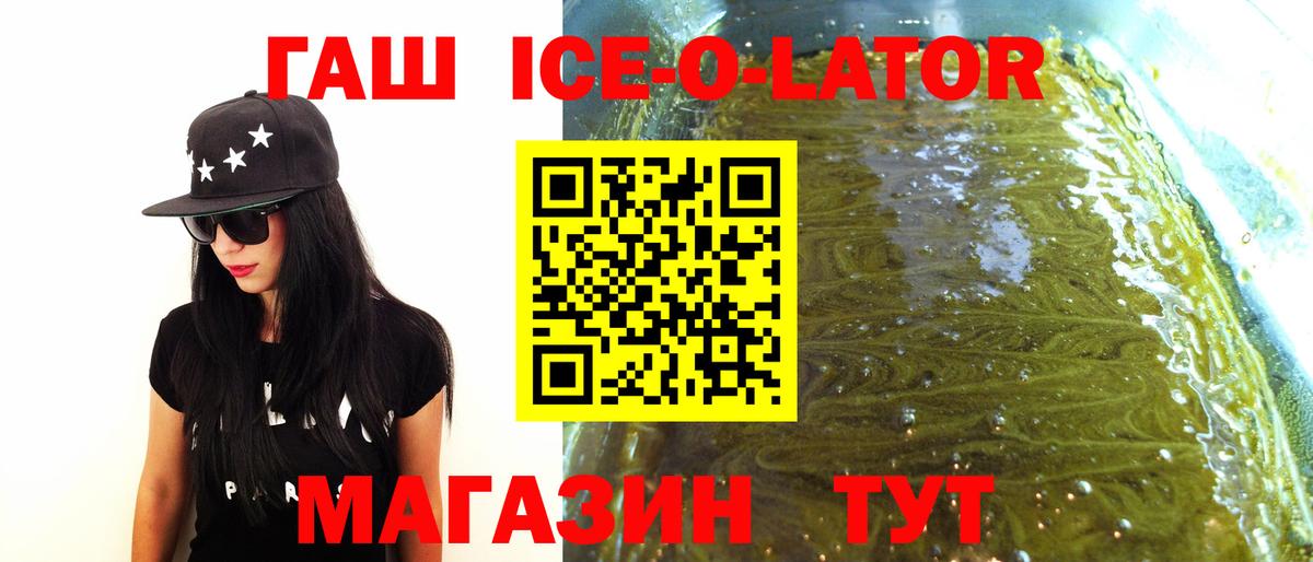 ГАШИШ VHQ Магнитогорск