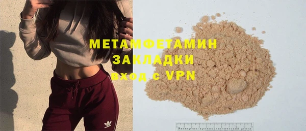 мдма Болотное