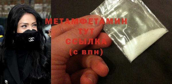 гашик Новозыбков