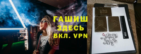 метамфетамин Новодвинск