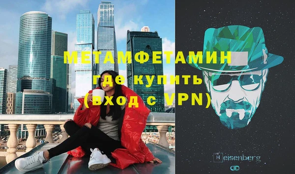 гашик Новозыбков