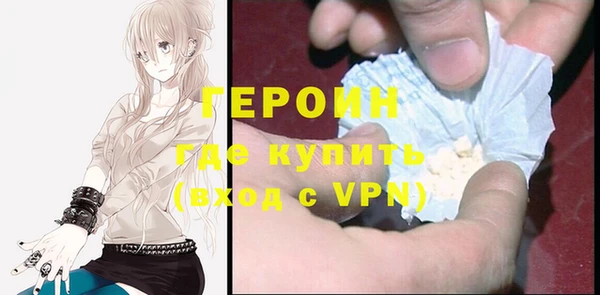метамфетамин Новодвинск