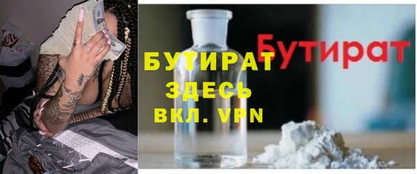 мяу мяу мука Новокубанск