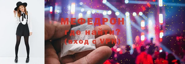 метамфетамин Новодвинск