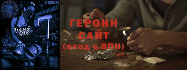 метамфетамин Новодвинск