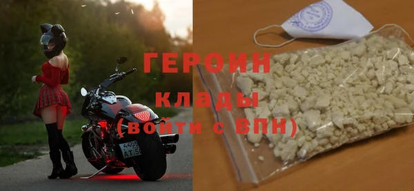 метамфетамин Новодвинск