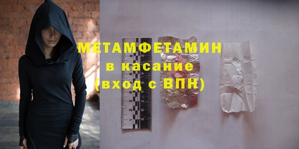 мяу мяу мука Новокубанск