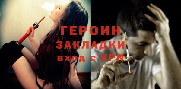 метамфетамин Новодвинск