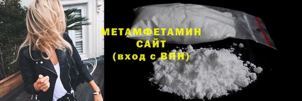 гашик Новозыбков