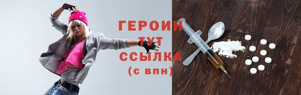 гашик Новозыбков