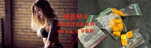 мяу мяу кристалл Болохово