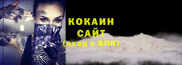 метамфетамин Новодвинск
