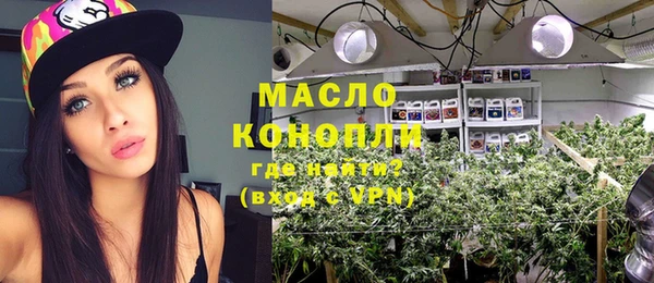мяу мяу мука Новокубанск