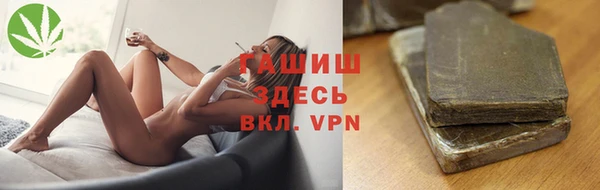 метамфетамин Новодвинск