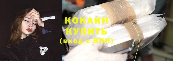 метамфетамин Новодвинск