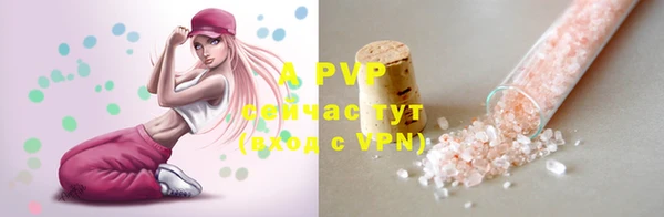 метамфетамин Новодвинск