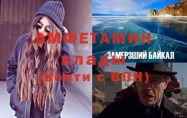 MDMA Болхов