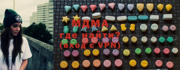 гашик Новозыбков