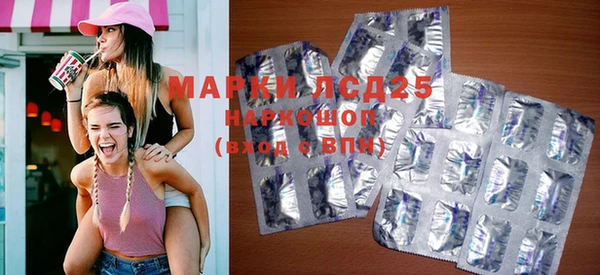 MDMA Болхов