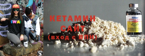 метамфетамин Новодвинск