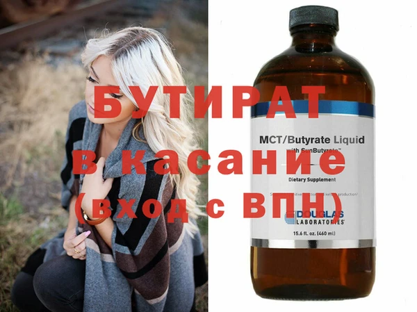 мдма Болотное