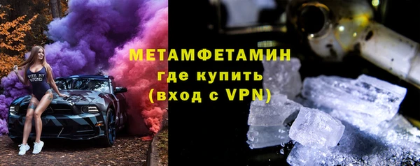 мяу мяу мука Новокубанск