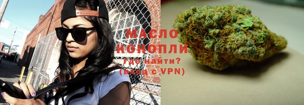 мяу мяу кристалл Болохово