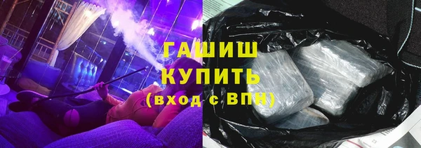 метамфетамин Новодвинск
