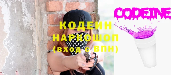 метамфетамин Новодвинск