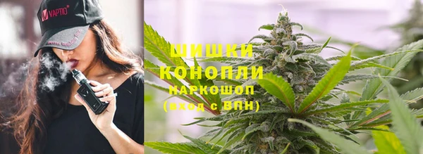 метамфетамин Новодвинск