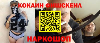 скорость Донецк
