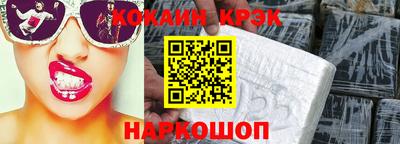 метамфетамин Дубна