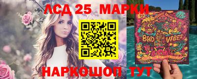 скорость Донецк