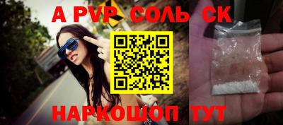 метамфетамин Дубна