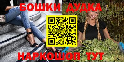 метамфетамин Дубна