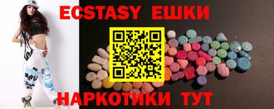 скорость Донецк