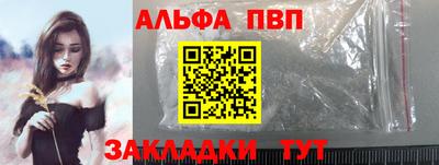метамфетамин Дубна