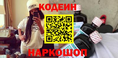 скорость Донецк