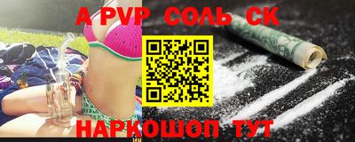 метамфетамин Дубна