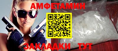 метамфетамин Дубна