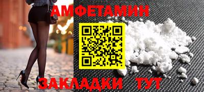 скорость Донецк